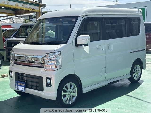 nissan clipper-rio 2023 CFJ1786063 image 2