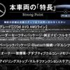 mercedes-benz c-class 2017 CFJ1671487 image 3