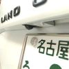 toyota land-cruiser 2023 CFJ1817374 image 38