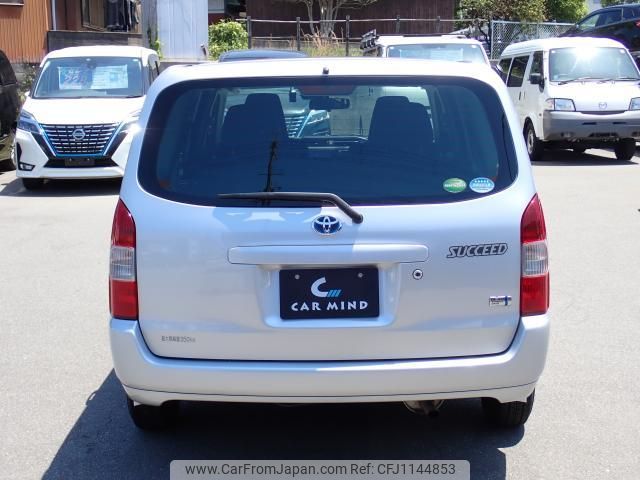 toyota succeed 2020 quick_quick_6AE-NHP160V_NHP160-0016576 image 2