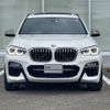 bmw x3 2019 -BMW--BMW X3 LDA-TX30--WBATX92050LP19623---BMW--BMW X3 LDA-TX30--WBATX92050LP19623- image 5