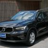 volvo xc40 2022 quick_quick_5AA-XB420TXCM_YV1XZK7M0P2921006 image 1