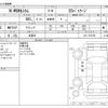 honda n-wgn 2017 -HONDA 【野田 580ｱ1234】--N WGN DBA-JH1--JH1-1370785---HONDA 【野田 580ｱ1234】--N WGN DBA-JH1--JH1-1370785- image 3