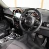 mini mini-others 2017 CFJ1624634 image 16