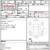 toyota regiusace-van 2008 quick_quick_ADF-KDH206V_KDH206-8004760 image 5