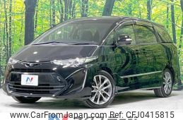 toyota estima 2016 -TOYOTA--Estima DBA-ACR50W--ACR50-7139341---TOYOTA--Estima DBA-ACR50W--ACR50-7139341-