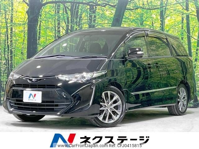 toyota estima 2016 -TOYOTA--Estima DBA-ACR50W--ACR50-7139341---TOYOTA--Estima DBA-ACR50W--ACR50-7139341- image 1