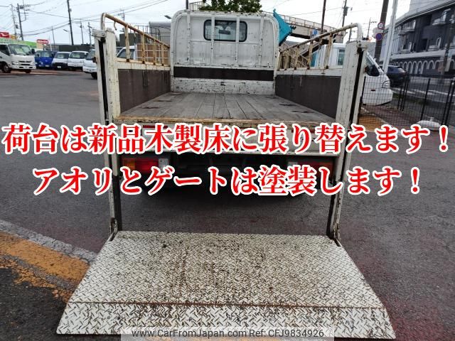 toyota dyna-truck 2018 GOO_NET_EXCHANGE_0501894A30240523W002 image 2