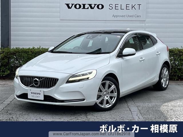 volvo v40 2020 CFJ1862918 image 1