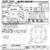 lexus is 2017 -LEXUS--Lexus IS ASE30-0005065---LEXUS--Lexus IS ASE30-0005065- image 3