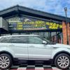 land-rover range-rover-evoque 2014 CFJ1827163 image 8