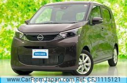 nissan dayz 2023 quick_quick_5BA-B43W_B43W-0402974