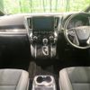 toyota alphard 2021 -TOYOTA--Alphard 3BA-AGH30W--AGH30-0375059---TOYOTA--Alphard 3BA-AGH30W--AGH30-0375059- image 2