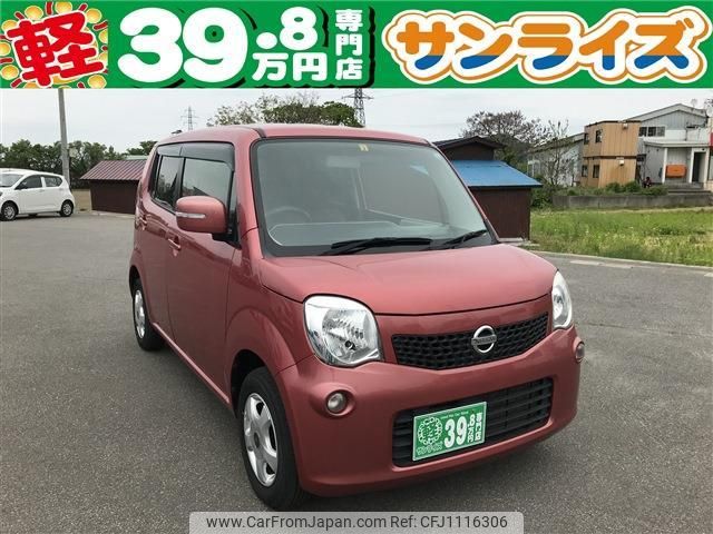 nissan moco 2013 quick_quick_DBA-MG33S_MG33S-201997 image 1
