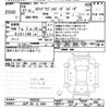 honda stepwagon 2015 -HONDA 【水戸 301ﾓ2459】--Stepwgn RP3-1028332---HONDA 【水戸 301ﾓ2459】--Stepwgn RP3-1028332- image 3