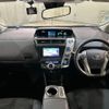toyota prius-α 2018 quick_quick_ZVW41W_ZVW41-0072389 image 5