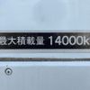 isuzu giga 2015 CFJ1688603 image 17