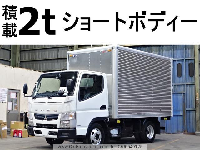 mitsubishi-fuso canter 2017 GOO_NET_EXCHANGE_0602526A30241210W002 image 1