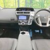 toyota prius-α 2015 -TOYOTA--Prius α DAA-ZVW41W--ZVW41-3394924---TOYOTA--Prius α DAA-ZVW41W--ZVW41-3394924- image 2