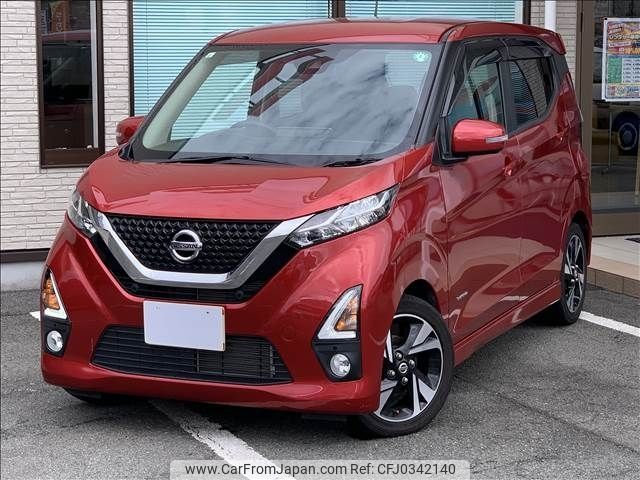 nissan dayz 2019 -NISSAN--DAYZ 4AA-B45W--B45W-0004378---NISSAN--DAYZ 4AA-B45W--B45W-0004378- image 1