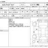 toyota estima-hybrid 2011 -TOYOTA 【土浦 3】--Estima Hybrid DAA-AHR20W--AHR20-7056237---TOYOTA 【土浦 3】--Estima Hybrid DAA-AHR20W--AHR20-7056237- image 3