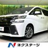 toyota vellfire 2017 quick_quick_AGH30W_AGH30-0117431 image 1