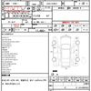 toyota prius 2016 quick_quick_DAA-ZVW51_ZVW51-8008706 image 16