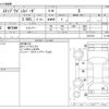 honda stepwagon 2012 -HONDA--Stepwgn DBA-RK5--RK5-1221414---HONDA--Stepwgn DBA-RK5--RK5-1221414- image 3