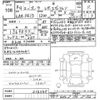nissan aura 2022 CFJ1646774 image 3