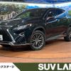 lexus rx 2016 quick_quick_GYL25W_GYL25-0006821 image 1