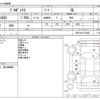 toyota probox-van 2020 -TOYOTA--Probox Van DBE-NCP160V--NCP160-0139853---TOYOTA--Probox Van DBE-NCP160V--NCP160-0139853- image 3