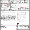 suzuki jimny 2022 quick_quick_3BA-JB64W_JB64W-252030 image 20