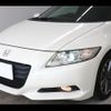 honda cr-z 2011 -HONDA--CR-Z DAA-ZF1--ZF1-1101395---HONDA--CR-Z DAA-ZF1--ZF1-1101395- image 13