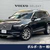 volvo xc90 2016 -VOLVO--Volvo XC90 DBA-LB420XC--YV1LFA2MCH1139065---VOLVO--Volvo XC90 DBA-LB420XC--YV1LFA2MCH1139065- image 1