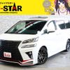 toyota vellfire 2017 -TOYOTA--Vellfire DBA-AGH30W--AGH30-0150173---TOYOTA--Vellfire DBA-AGH30W--AGH30-0150173- image 1