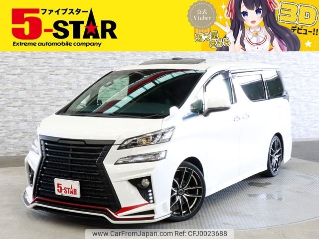 toyota vellfire 2017 -TOYOTA--Vellfire DBA-AGH30W--AGH30-0150173---TOYOTA--Vellfire DBA-AGH30W--AGH30-0150173- image 1