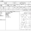 toyota sienta 2017 -TOYOTA--Sienta DAA-NHP170G--NHP170-7091374---TOYOTA--Sienta DAA-NHP170G--NHP170-7091374- image 3