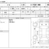 nissan note 2017 -NISSAN--Note DBA-NE12--NE12-205568---NISSAN--Note DBA-NE12--NE12-205568- image 3