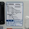 toyota dyna-truck 2024 CFJ1586310 image 13