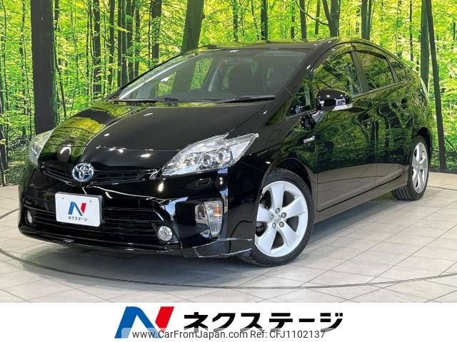 toyota prius 2012 -TOYOTA--Prius DAA-ZVW30--ZVW30-5532145---TOYOTA--Prius DAA-ZVW30--ZVW30-5532145- image 1