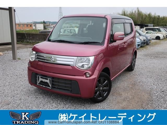 suzuki mr-wagon 2012 -SUZUKI--MR Wagon MF33S--181823---SUZUKI--MR Wagon MF33S--181823- image 1