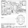 toyota auris 2016 -TOYOTA--Auris ZWE186H-1002797---TOYOTA--Auris ZWE186H-1002797- image 3