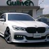 bmw 7-series 2016 -BMW--BMW 7 Series DBA-7E30--WBA7E22080G764093---BMW--BMW 7 Series DBA-7E30--WBA7E22080G764093- image 3