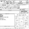 toyota corolla-fielder 2014 -TOYOTA--Corolla Fielder NZE161G-7092323---TOYOTA--Corolla Fielder NZE161G-7092323- image 3