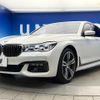 bmw 7-series 2017 quick_quick_7C30_WBA7C62070G264388 image 18