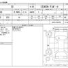 lexus is 2023 CFJ1813554 image 3