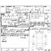 toyota estima-hybrid 2010 -TOYOTA--Estima Hybrid AHR20W--AHR20-7046857---TOYOTA--Estima Hybrid AHR20W--AHR20-7046857- image 4