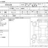 nissan x-trail 2017 -NISSAN 【大阪 302 512】--X-Trail T32--T32-041818---NISSAN 【大阪 302 512】--X-Trail T32--T32-041818- image 3