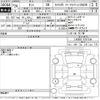 daihatsu tanto 2014 -DAIHATSU 【滋賀 584ぬ2323】--Tanto LA600S-0187244---DAIHATSU 【滋賀 584ぬ2323】--Tanto LA600S-0187244- image 3