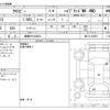 suzuki xbee 2024 -SUZUKI 【釧路 501ﾜ8031】--XBEE 4AA-MN71S--MN71S-402581---SUZUKI 【釧路 501ﾜ8031】--XBEE 4AA-MN71S--MN71S-402581- image 3